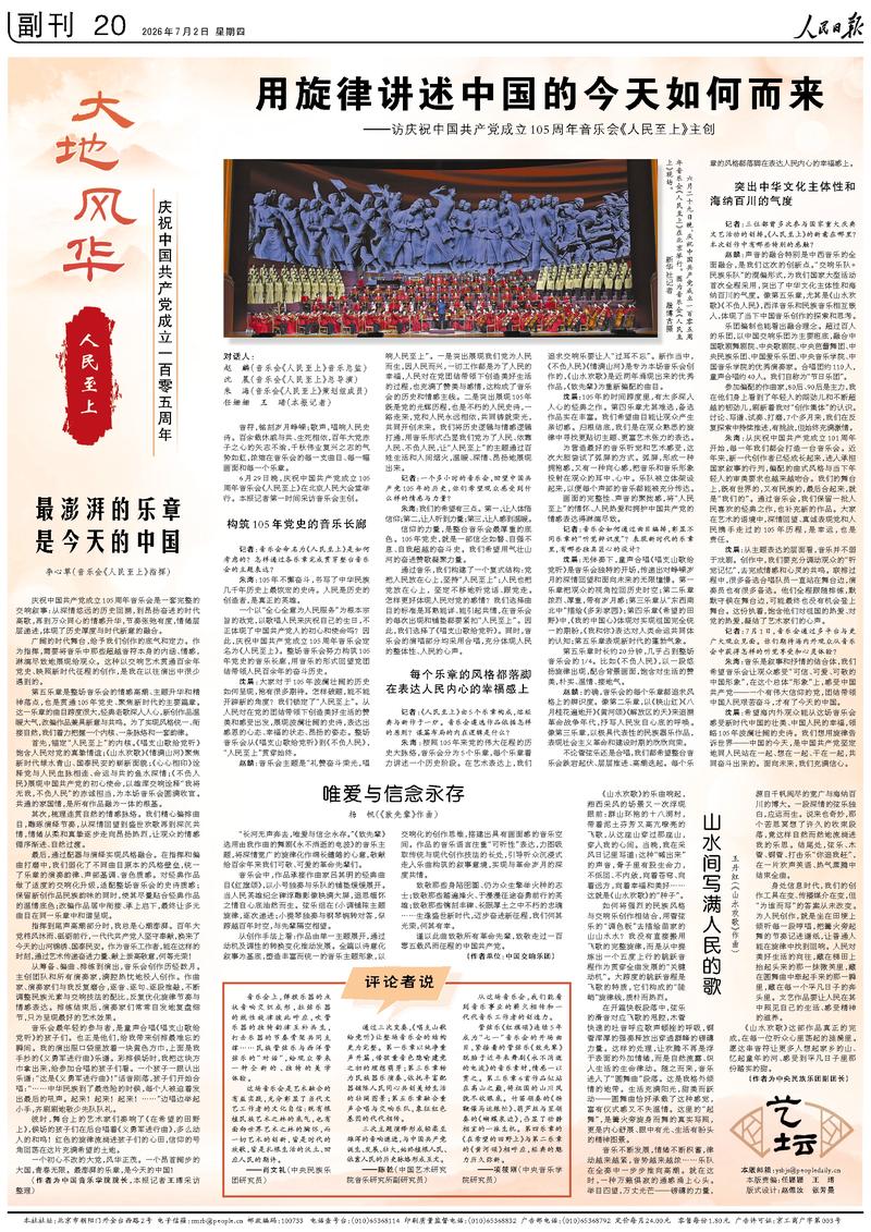 旺财28